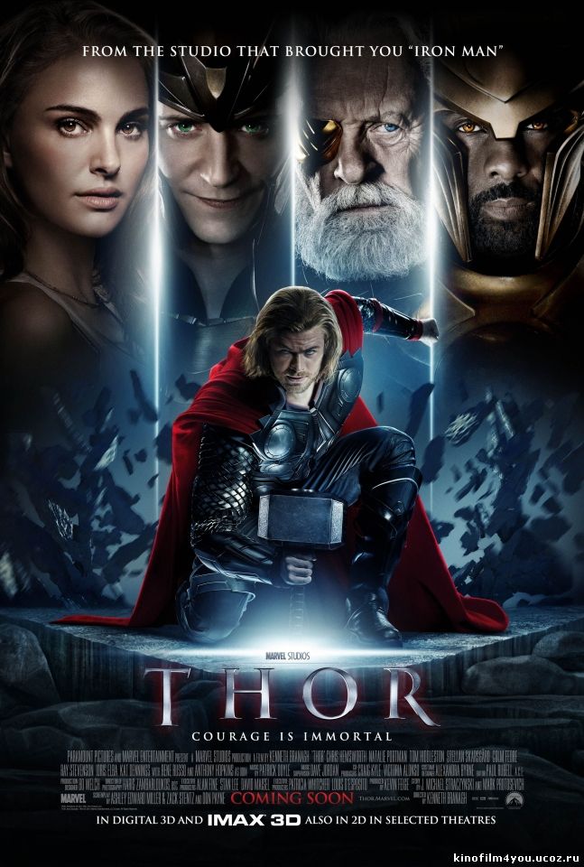 Тор / Thor (2011) Scr(1400Mb+700Mb), Фильм 2011, Тор скачать бесплатно, скачать, кино
