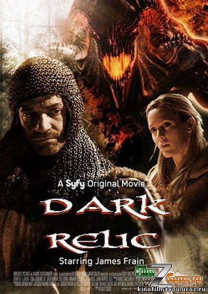 Крестовые походы / Dark Relic (2010) HDTV 720p+HDTVRip(1400MB+700MB)